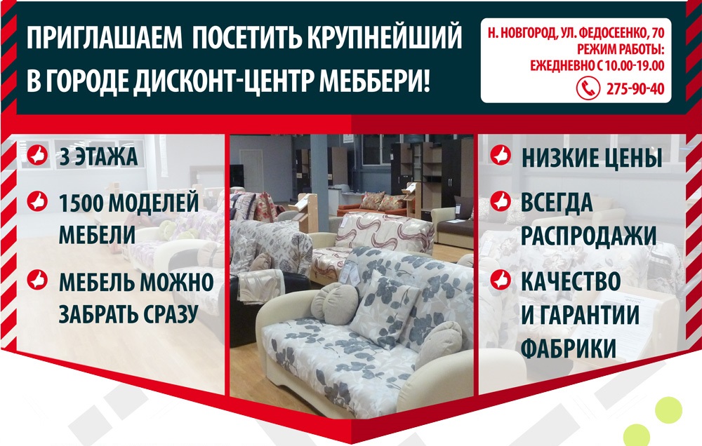 Магазин Смарт На Федосеенко Каталог Товаров